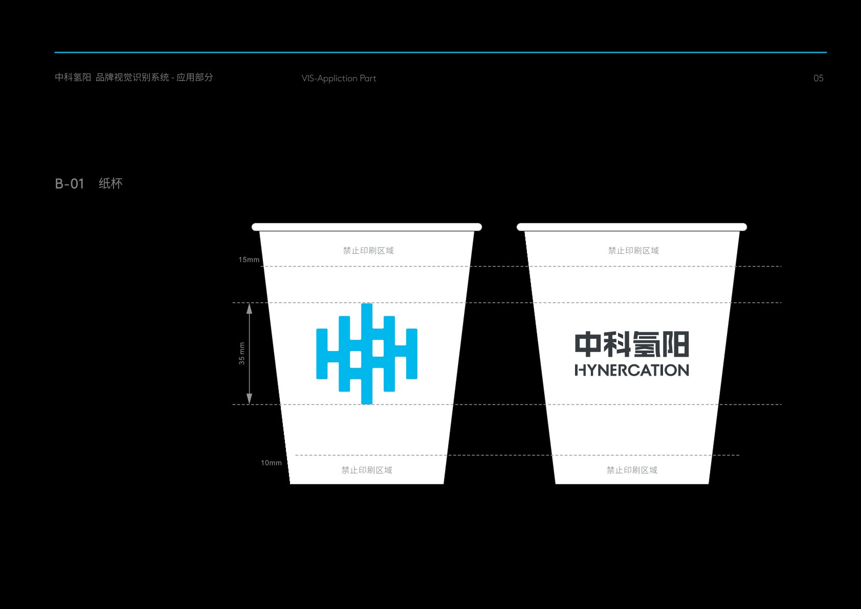 睢县VI设计公司的发展说明很多企业逐渐的成型